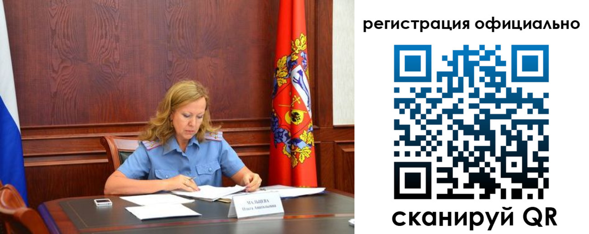 прописка регистрация в Гурьевске
